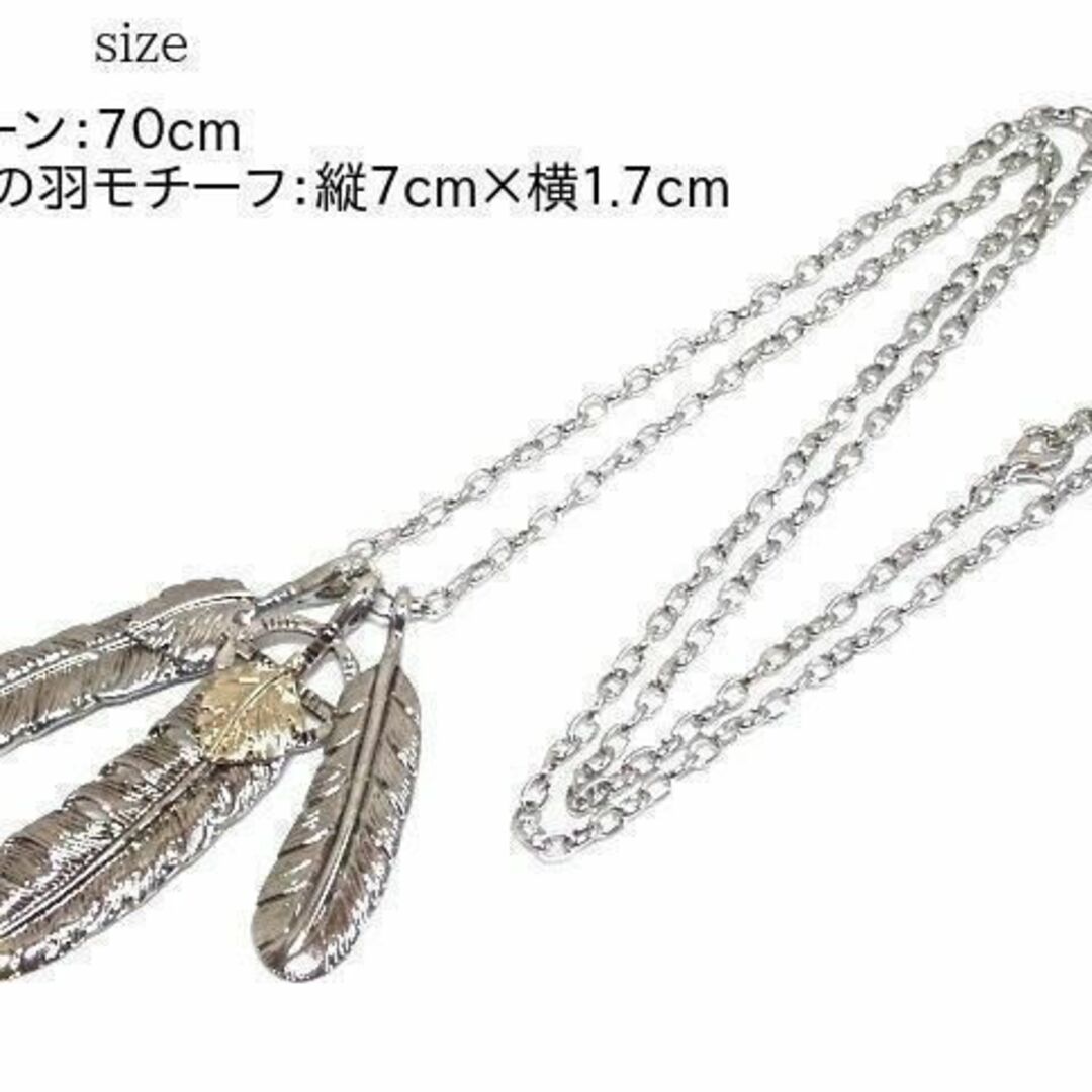 トリプルフェザーシルバーネックレス メンズのアクセサリー(ネックレス)の商品写真