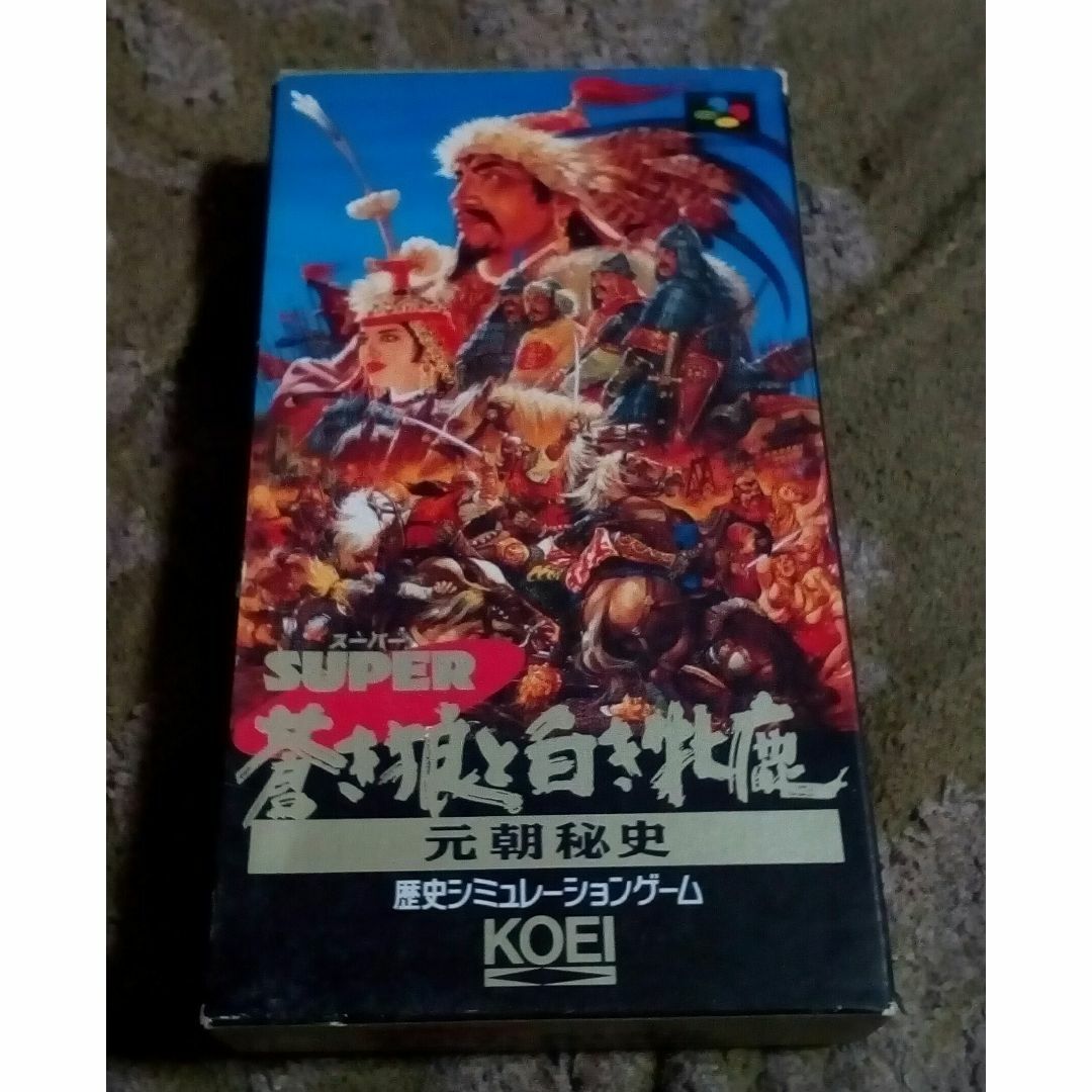 動作確認元朝秘史蒼き狼と白き牡鹿スーパーファミコンソフトレア箱説明書地図ケース有家庭用ゲームソフト