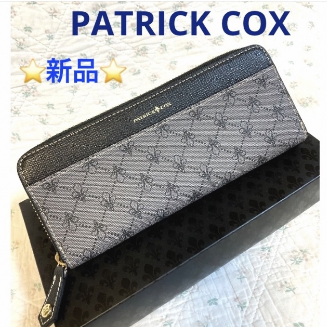 ⭐︎新品⭐︎PATRICK COX 長財布 - 長財布