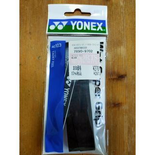 ヨネックス(YONEX)のYONEX　 ウェットスーパーグリップ(その他)