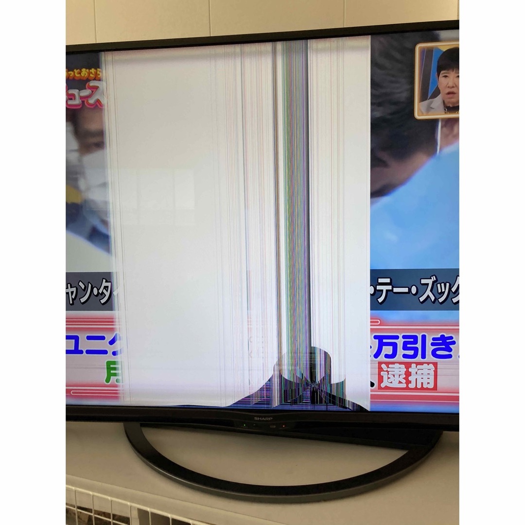 液晶割れのジャンク品ですSHARP AQUOS 50型テレビ ※ジャンク品 液晶