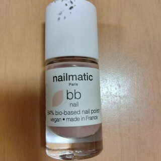 nail matic bb nail ダーク(ネイル用品)