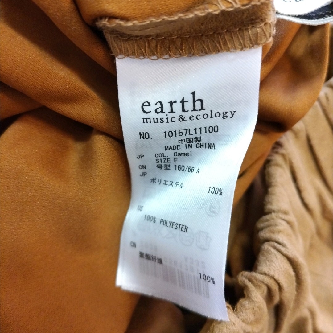 earth music & ecology(アースミュージックアンドエコロジー)のearth music&ecology スカート 膝上 レディースのスカート(ひざ丈スカート)の商品写真