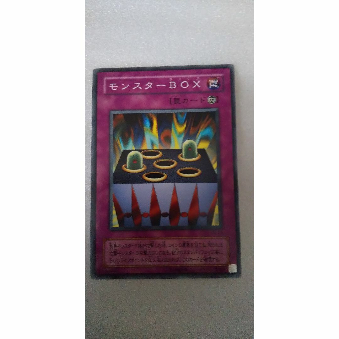 モンスターBOX 遊戯王カード