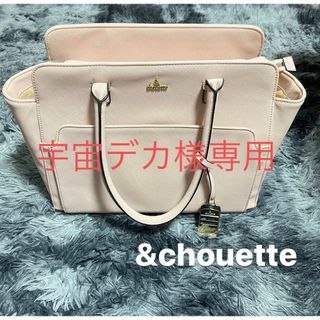 アンドシュエット(& chouette)のSamantha Thavasa  &chouette  トードバッグ ピンク(トートバッグ)