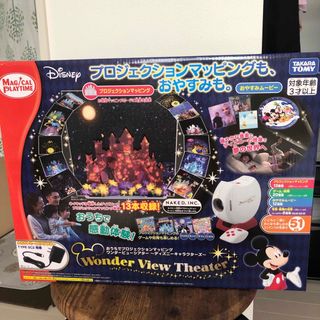 ディズニー(Disney)の⭐︎二児のママさん専用⭐︎(知育玩具)