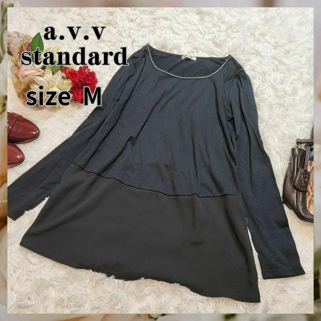 a.v.v(アーヴェヴェ)のa.v.v standard【M】トップス　長袖　ブラウス　ブラック レディースのトップス(カットソー(長袖/七分))の商品写真