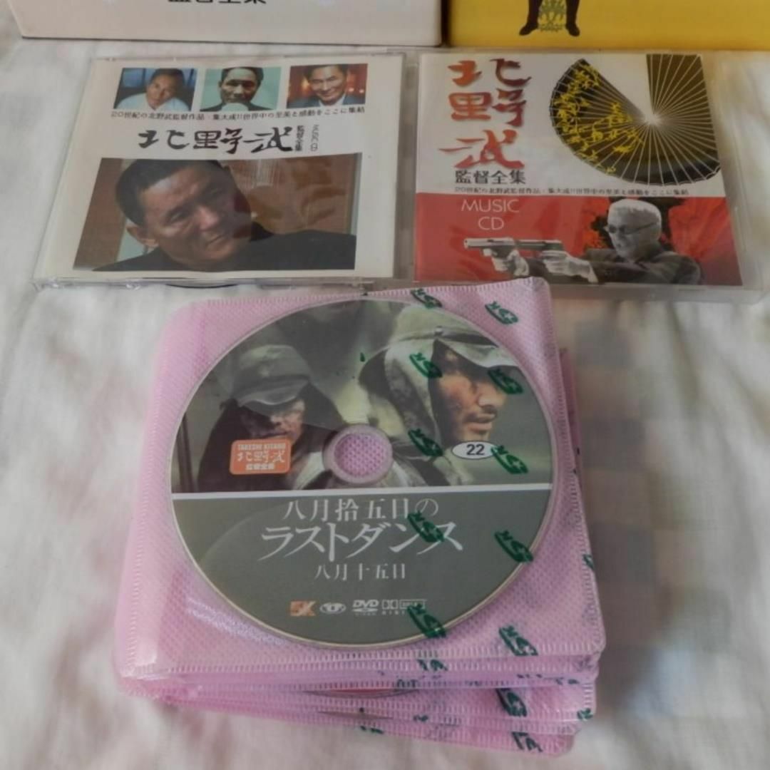 北野武監督全集　絶版DVD BOX 未開封品　9枚組