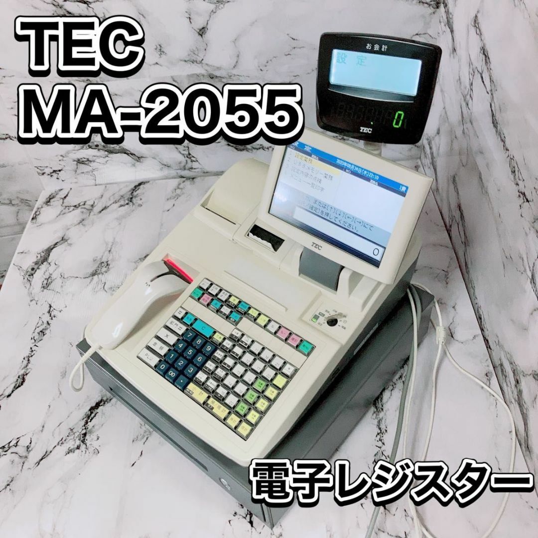 東芝 東芝テック TEC 電子レジスター MA-2055の通販 by SYO shops｜ラクマ
