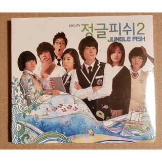 韓国ドラマ ジャングル フィッシュ2 OST  未開封品(テレビドラマサントラ)