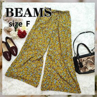 ビームス(BEAMS)のBEAMS【F】ワイドパンツ　花柄　イエロー(カジュアルパンツ)