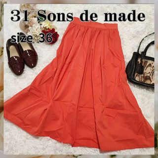 トランテアンソンドゥモード(31 Sons de mode)の31 Sons de made【36】ロング丈　スカート　蛍光　オレンジ(ロングスカート)