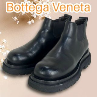 ボッテガヴェネタ(Bottega Veneta)のボッテガヴェネタ タイヤ アンクル チェルシー サイドゴアブーツ 24.5CM(ブーツ)