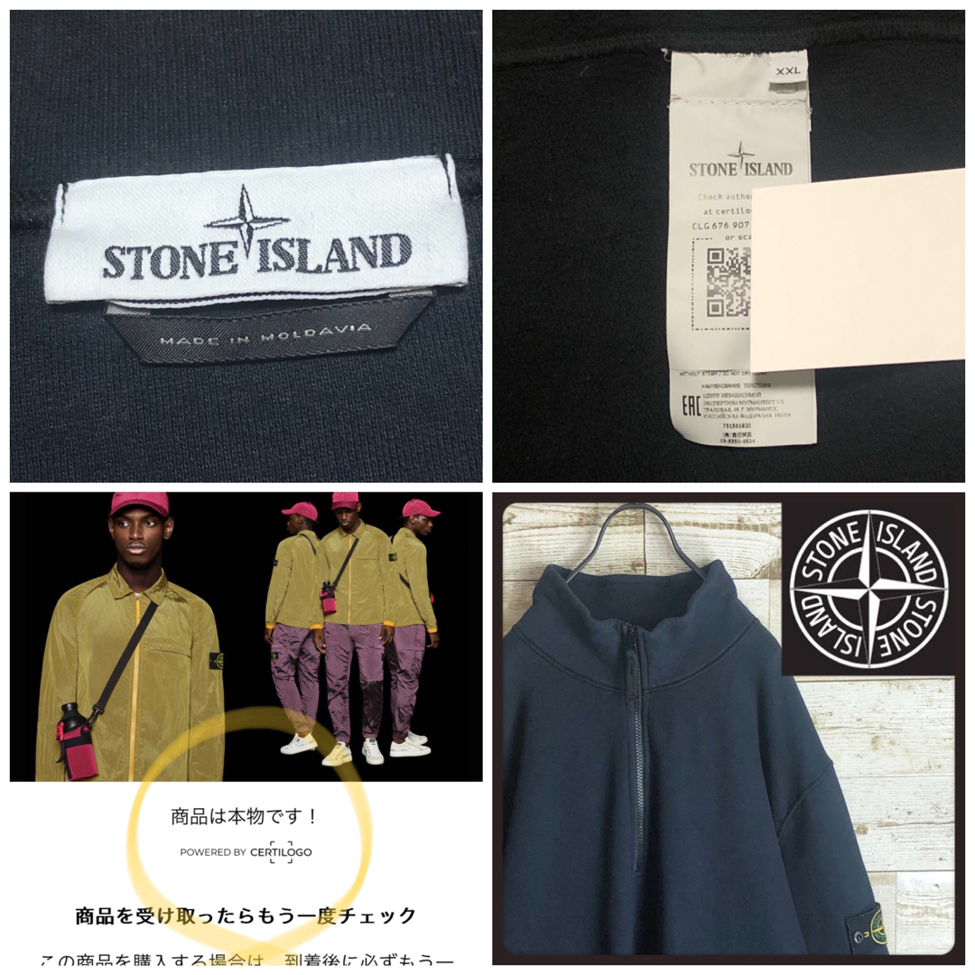 STONE ISLAND - ストーンアイランド スリーブ刺繍付き ハーフジップ