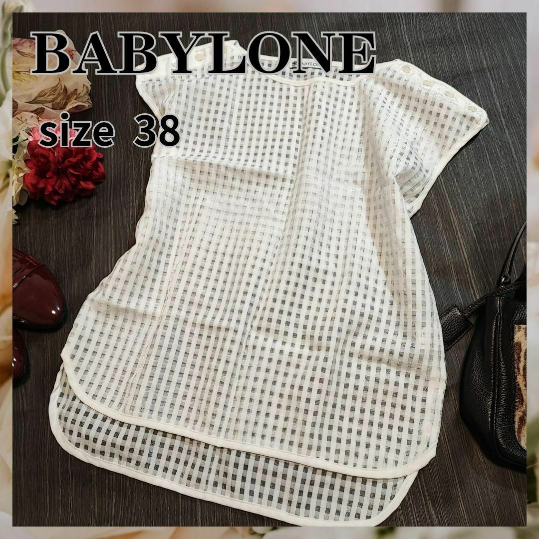 BABYLONE(バビロン)のBABYLONE【38】トップス　ノースリーブ　シャツ　ブラウス　透け感　白 レディースのトップス(カットソー(半袖/袖なし))の商品写真