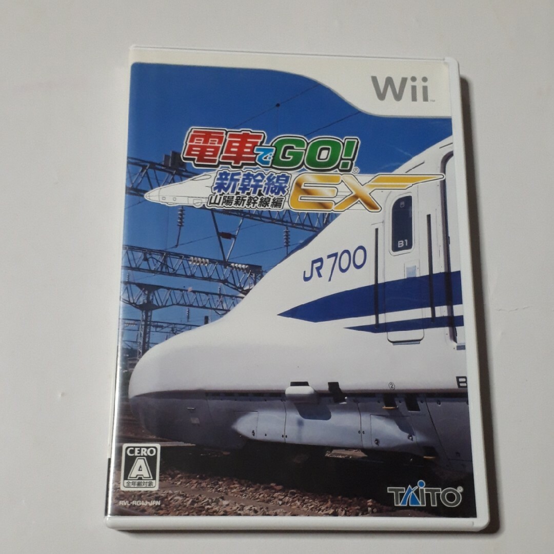 【専用】電車でGO！ 新幹線EX 山陽新幹線編 Wii