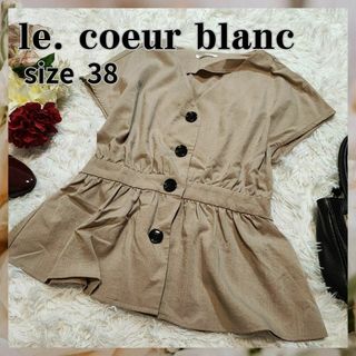 ルクールブラン(le.coeur blanc)のle. coeur blanc【38】トップス　ノースリーブ　シャツ　ベージュ(カットソー(半袖/袖なし))