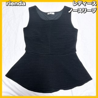 リエンダ(rienda)のrienda / リエンダ ぺプラム ノースリーブ トップス(タンクトップ)