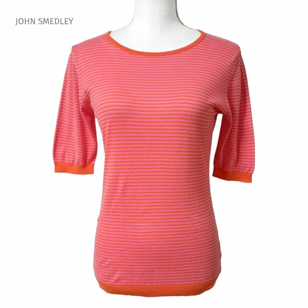 JOHN SMEDLEY(ジョンスメドレー)のジョンスメドレー コットン ボーダーニット ピンク オレンジ 半袖 M レディースのトップス(ニット/セーター)の商品写真