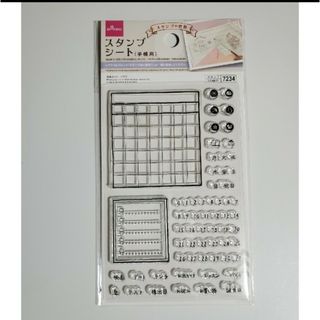 ダイソー(DAISO)のひな様専用【新品未開封】DAISO　スタンプシート(手帳用)①、②(その他)