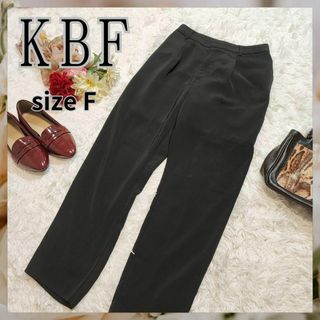 ケービーエフ(KBF)のKBF【F】スラックス　フォーマル　パンツ　ブラック(カジュアルパンツ)