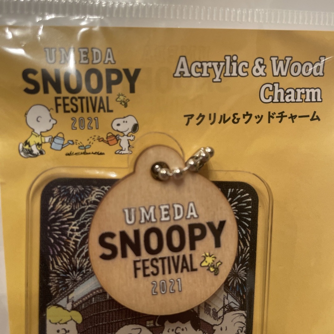 SNOOPY(スヌーピー)のスヌーピーフェスティバル2021 アクリルウッドチャーム　新品未使用品 レディースのファッション小物(キーホルダー)の商品写真