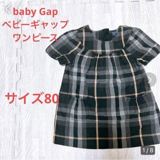 ベビーギャップ(babyGAP)のbaby Gap  ベビーギャップ　ワンピース　サイズ80 子供服　キッズ服(ワンピース)