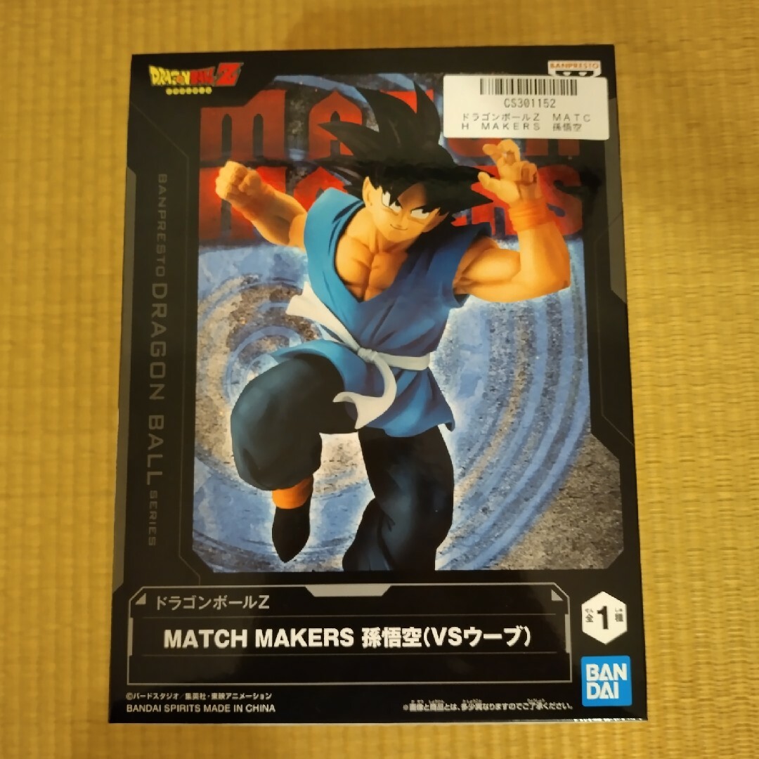 買い最安 ドラゴンボールZ 孫悟空（VSウーブ） フィギュア | www