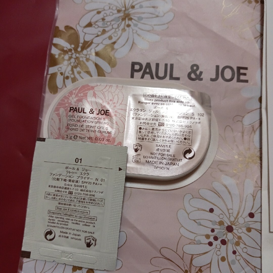 PAUL & JOE(ポールアンドジョー)のポール&ジョー　下地とファンデーション　RMK　リクイドファンデーション コスメ/美容のベースメイク/化粧品(ファンデーション)の商品写真