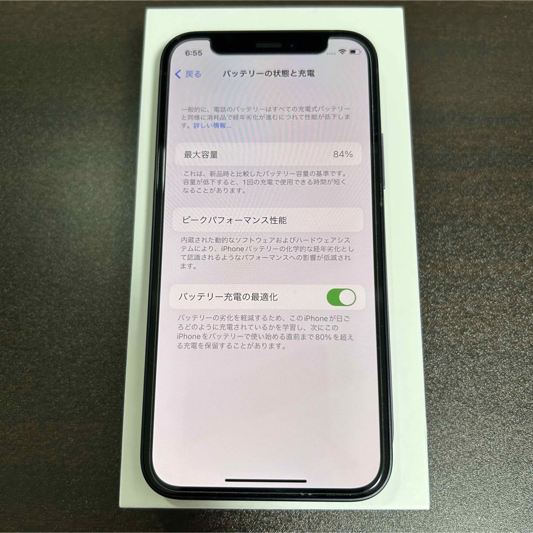 iPhone   iPhone  mini ブラックGB softbankの通販 by newjp's