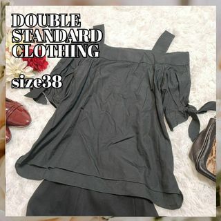 ダブルスタンダードクロージング(DOUBLE STANDARD CLOTHING)のトップス【38】半袖　肩出し　ブラック　ブラウス　シャツ(Tシャツ(半袖/袖なし))