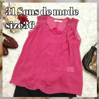 トランテアンソンドゥモード(31 Sons de mode)のトップス【36】ノースリーブ　シャツ　ピンク(カットソー(半袖/袖なし))