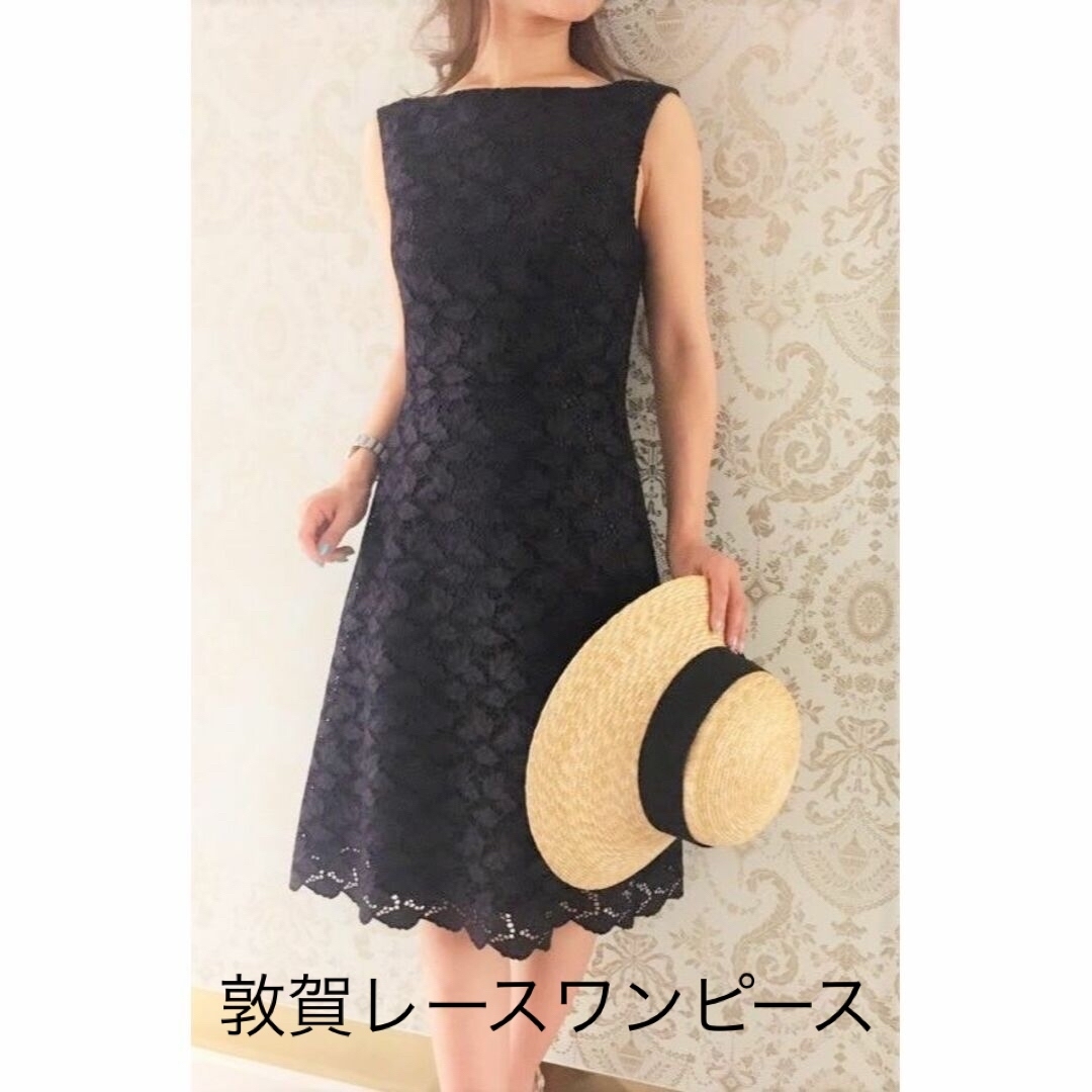 新品☆Aveniretoile☆アベニールエトワール☆ワンピース☆ネイビー www