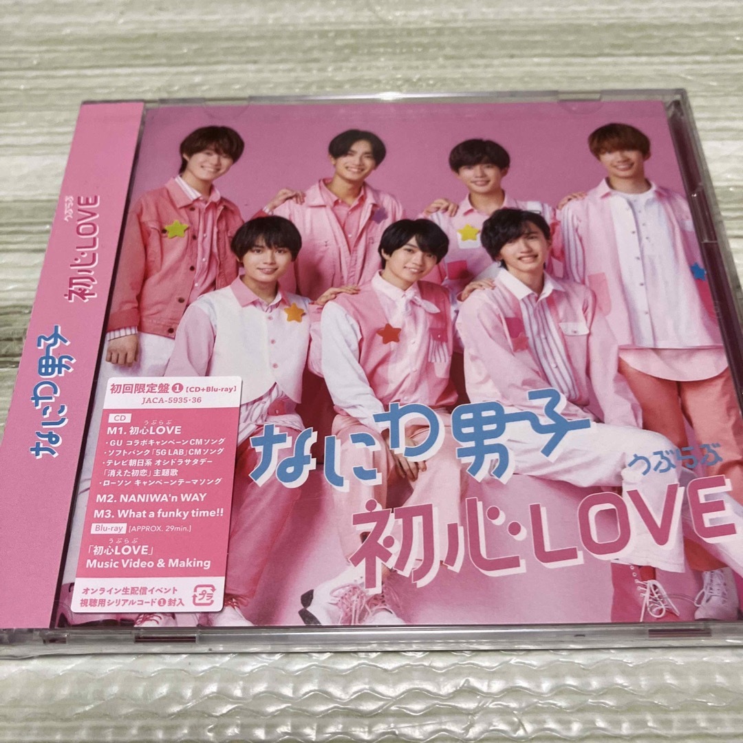 なにわ男子 1st LOVE 初回限定盤① Blu-ray ペンライト タオル