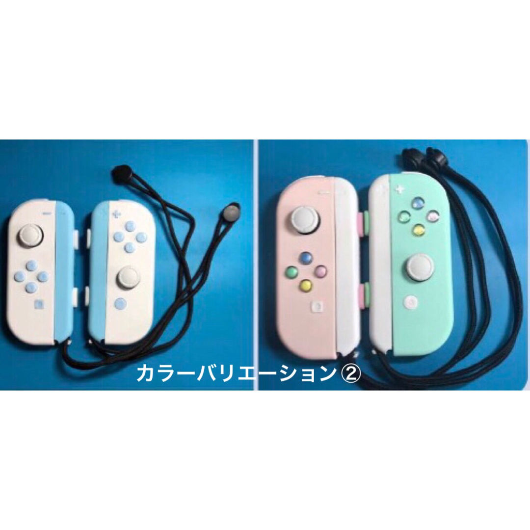 動作確認済 Switch Lite カスタム