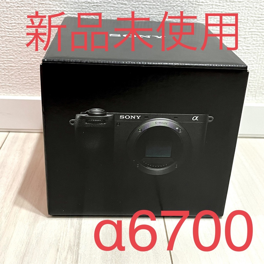 新品未使用　SONY α6700 ILCE-6700 ボディ ブラック