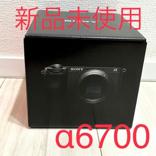 ソニー(SONY)の新品未使用　SONY α6700 ILCE-6700 ボディ ブラック(ミラーレス一眼)