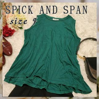 スピックアンドスパン(Spick & Span)のSPICK AND SPAN【F】ノースリーブ　シャツ　トップス　グリーン(カットソー(半袖/袖なし))