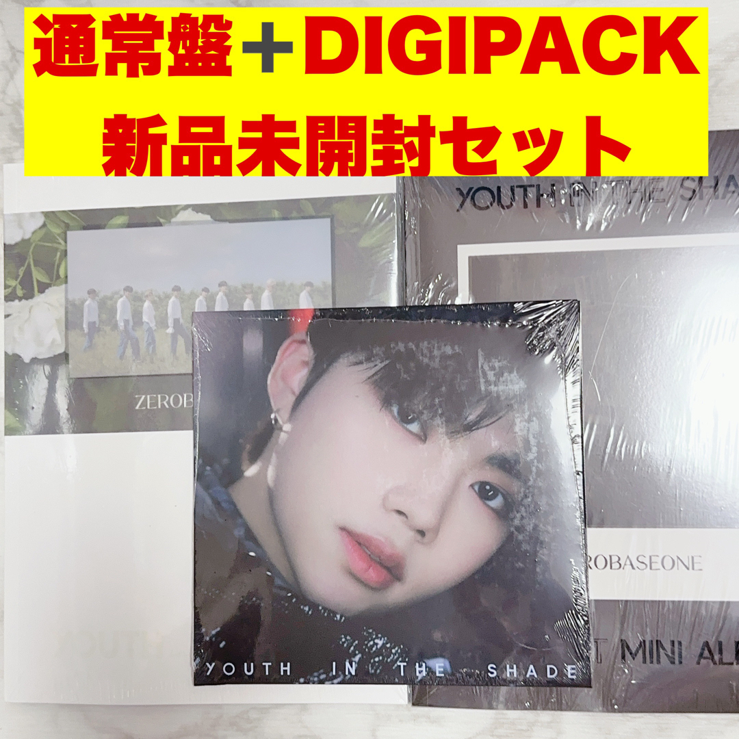 パクゴヌク CD ZB1 ZEROBASEONE ARTBOOK DIGPACKの通販 by Shiro〜必ず