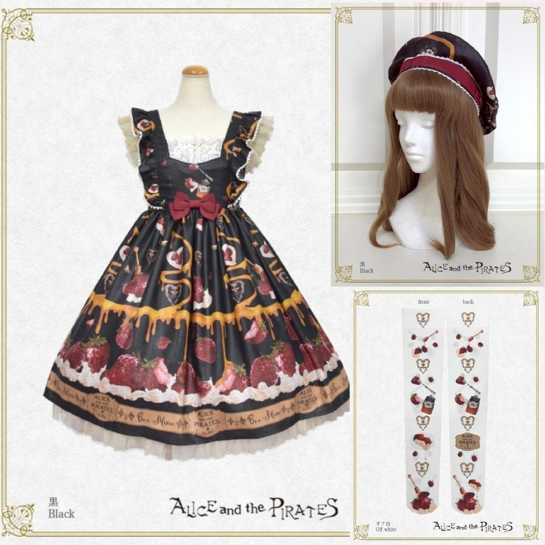 ALICE and the PIRATES(アリスアンドザパイレーツ)のPIRATES⭐️Honey Bee Berry柄JSK+小物セット レディースのワンピース(ひざ丈ワンピース)の商品写真