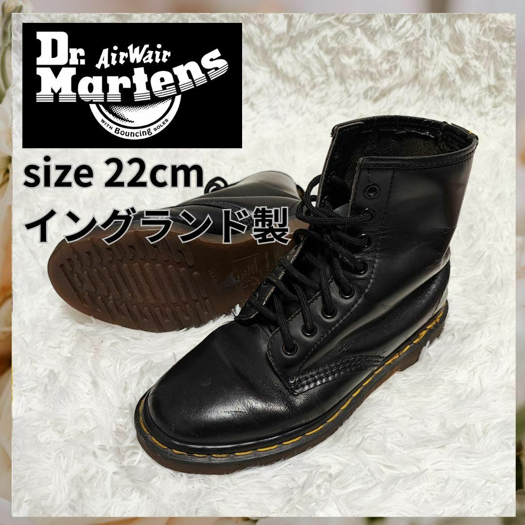 Dr.Martens【22】イングランド製　ハイカット　レザー　ブーツ　ブラック