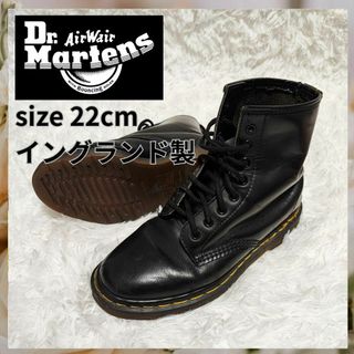 ドクターマーチン(Dr.Martens)のDr.Martens【22】イングランド製　ハイカット　レザー　ブーツ　ブラック(ブーツ)