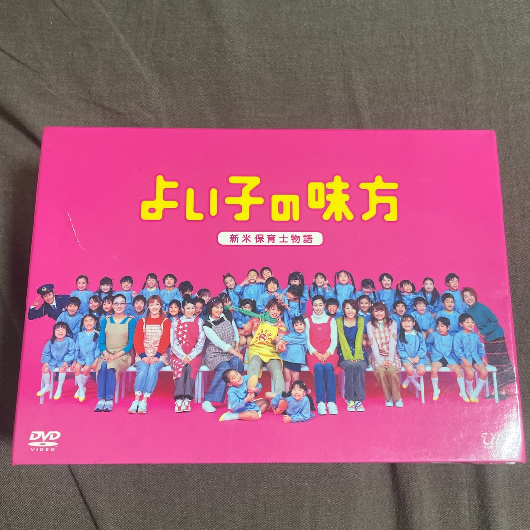 よいこの味方　新米保育士物語　DVD-BOX DVD