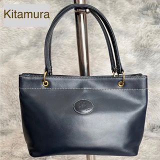 【美品】キタムラ　トートバッグ　レザー　ネイビー　紺色　金ロゴ　ゴールド金具