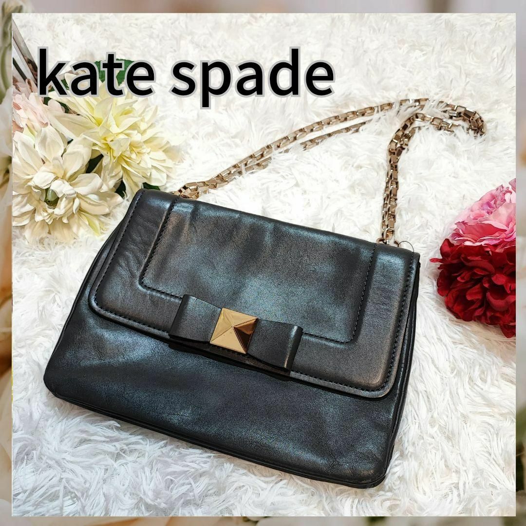 kate spade　ショルダーバッグ　レザー　金具　チェーン　グレー