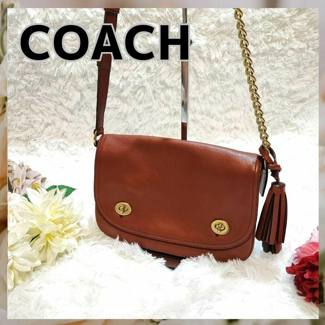 COACH　チェーン　ショルダーバッグ　レザー　ターンロック　キャメル