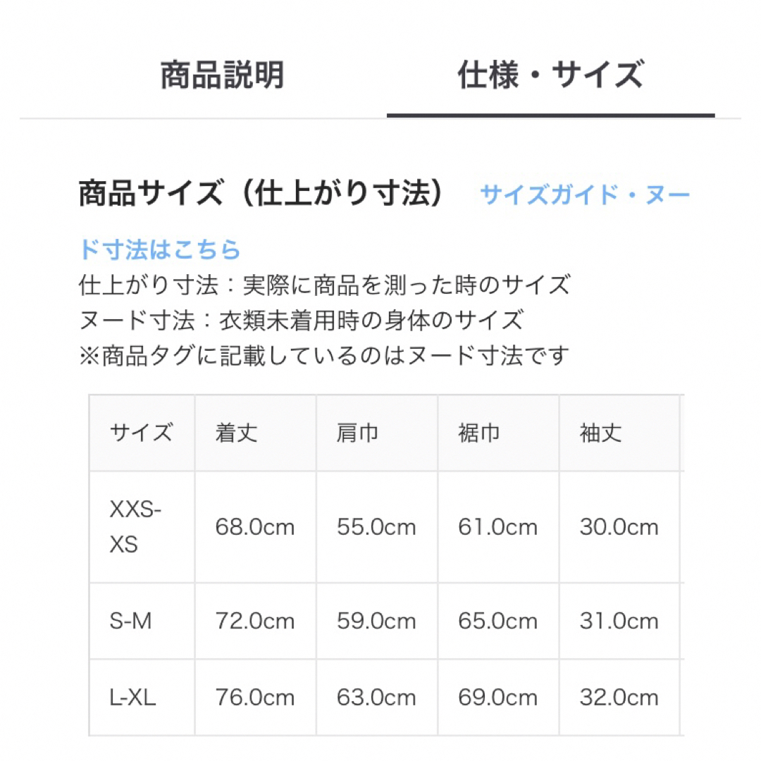 MUJI (無印良品) - muji labo 太番手5分袖プルオーバー s-mサイズの ...