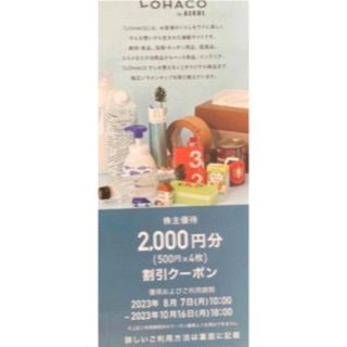 かg様専用(その他)