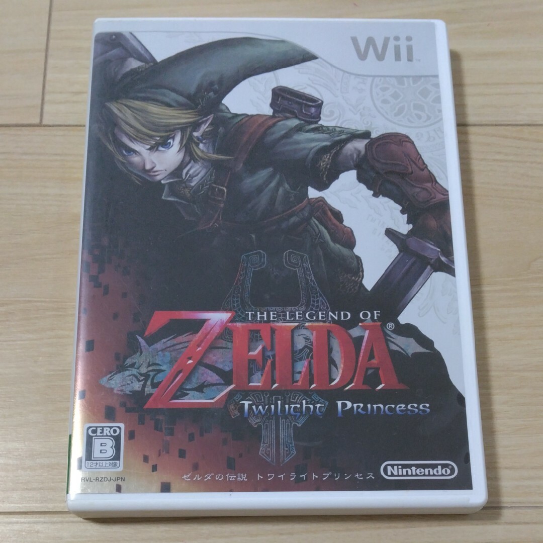 ゼルダの伝説 トワイライトプリンセス Wii