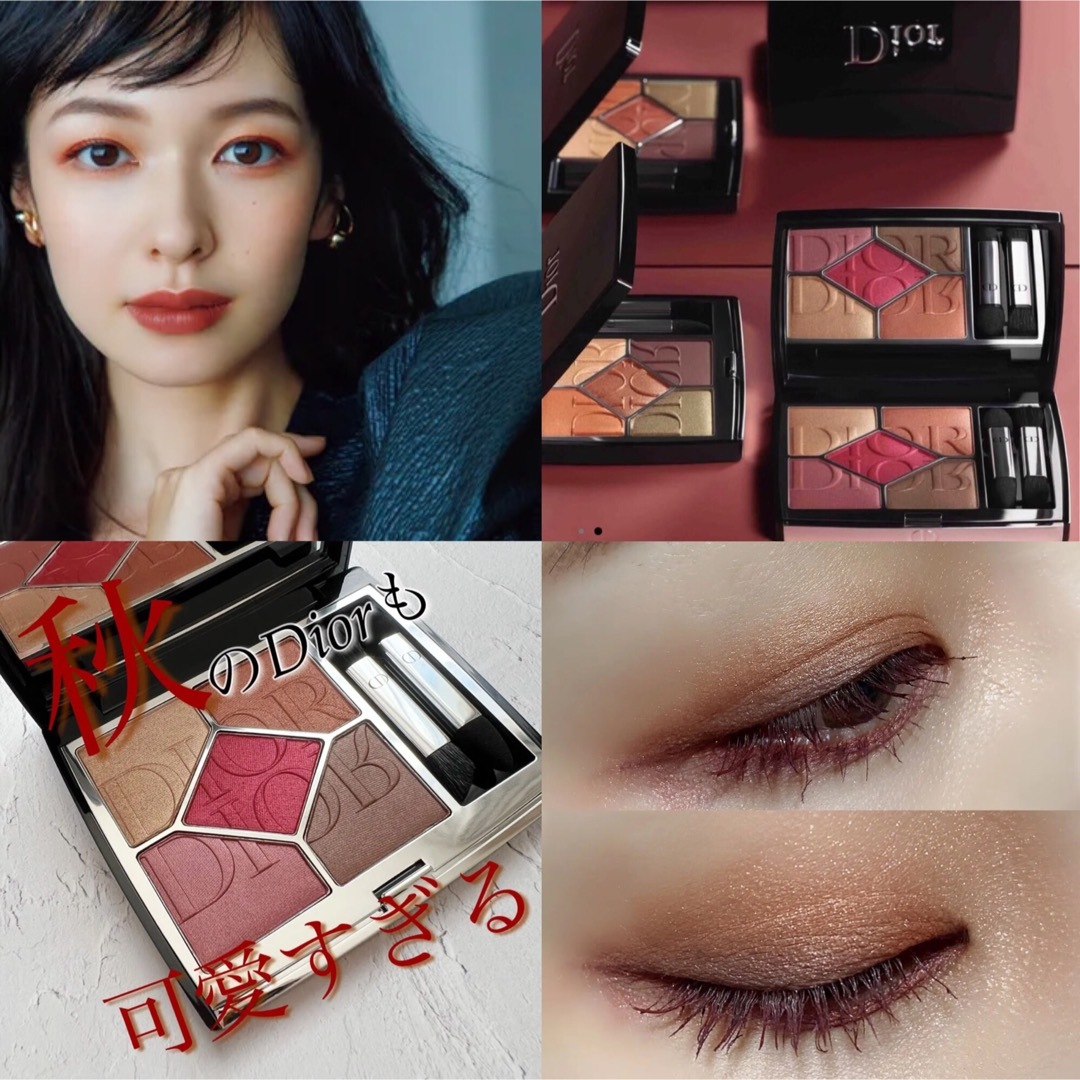 限定色廃盤品 Dior サンク クルール クチュール 889 リフレクション